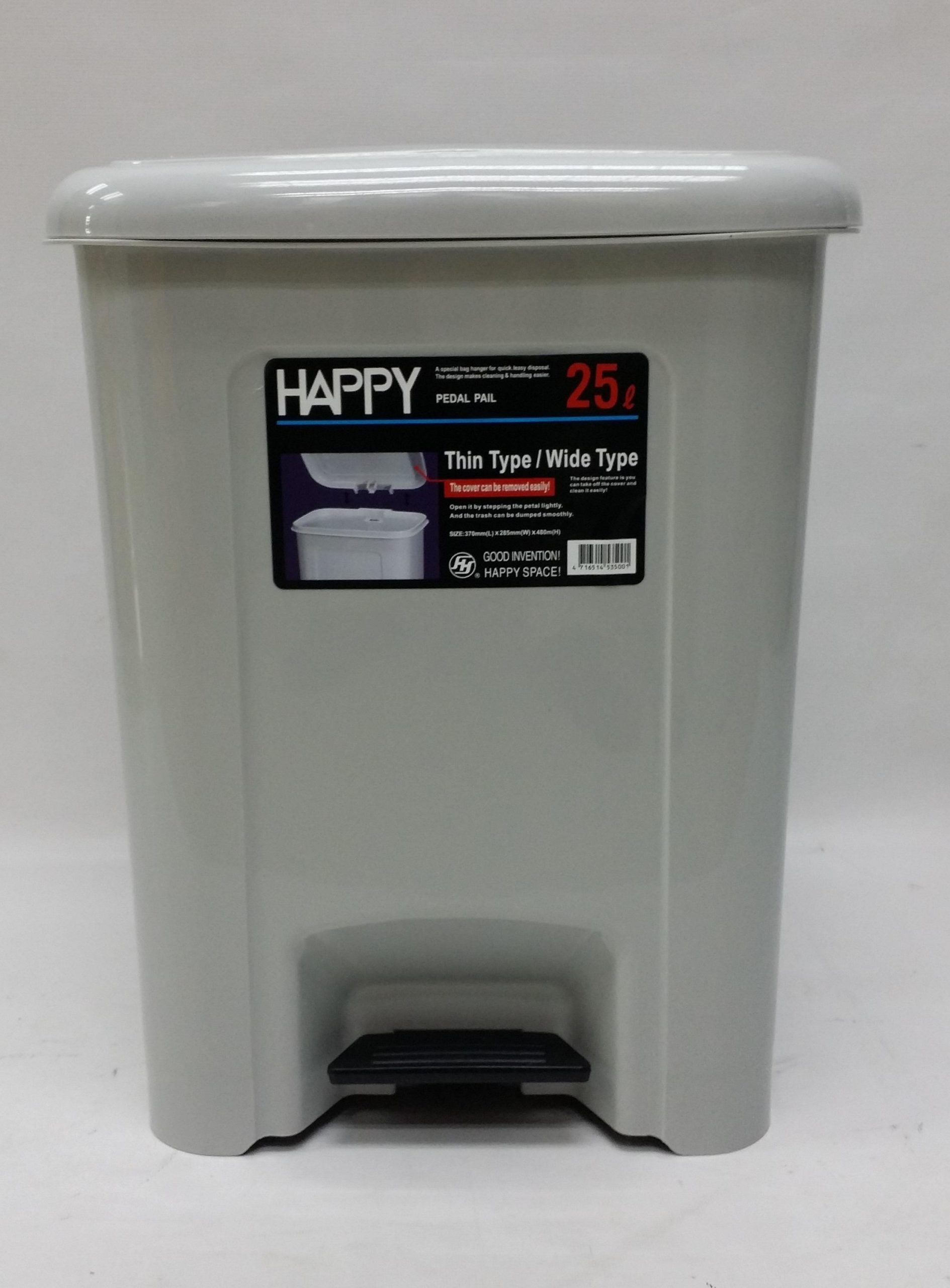 Rectangle grey plastic pedal bin - 535P