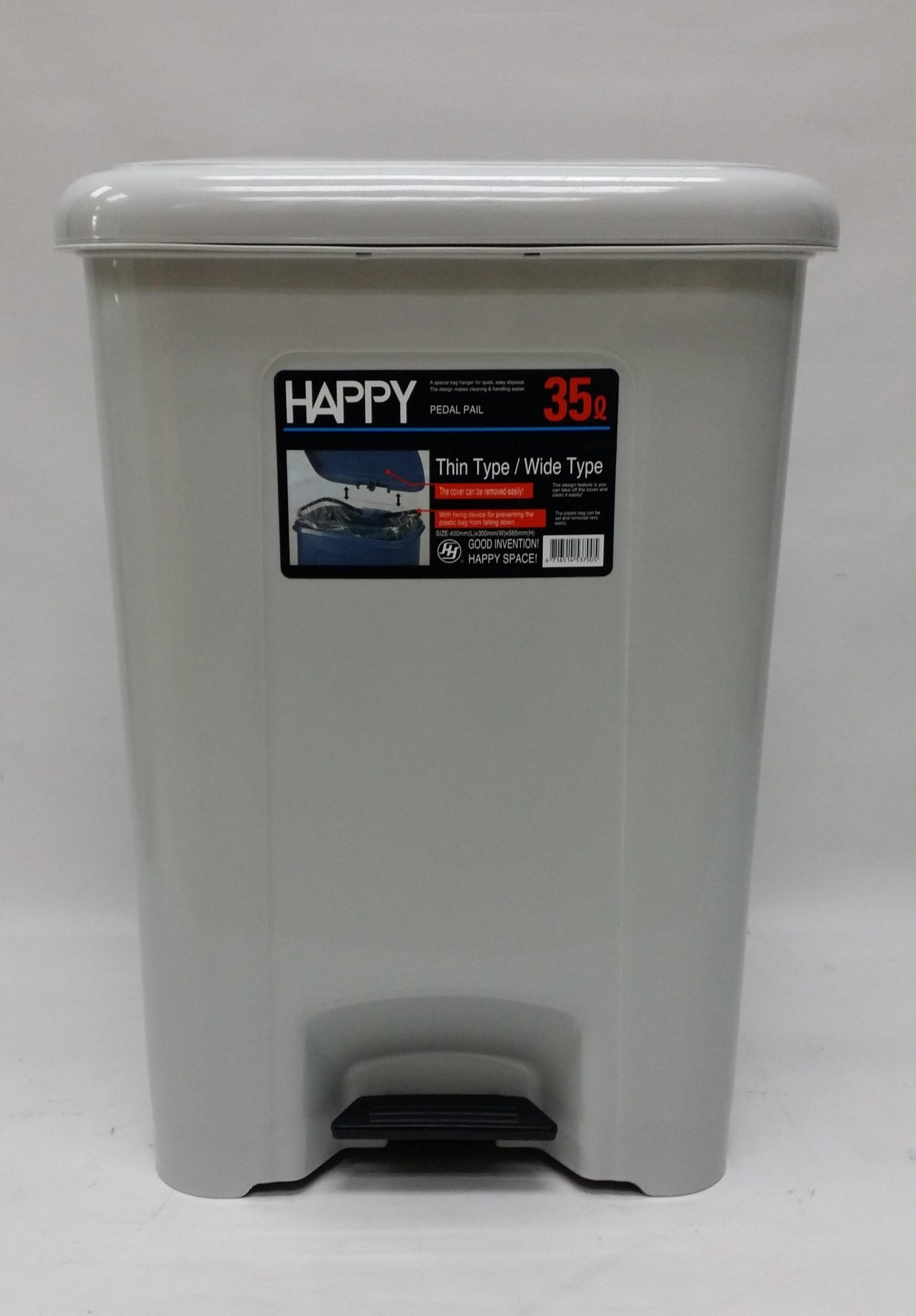 Rectangular grey plastic pedal bin