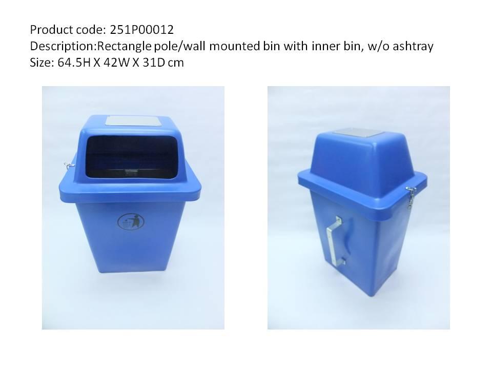 Rectangle pole - Wall Mounted Bin